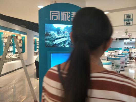 O2O智能一体机